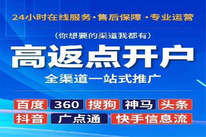 竞价推广案例：小投入大回报的成功之道