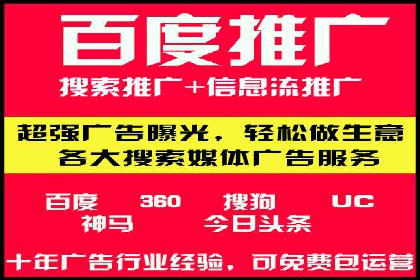 SEM网络推广案例：从零到百万流量攻略